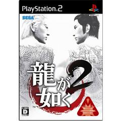 Ryu ga Gotoku 2 - JP Playstation 2 | Anubis Games and Hobby