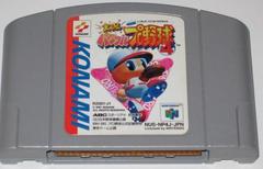 Jikkyou Powerful Pro Baseball 4 - JP Nintendo 64 | Anubis Games and Hobby