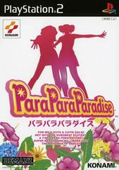 Para Para Paradise - JP Playstation 2 | Anubis Games and Hobby