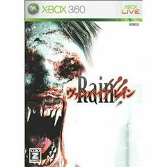 Vampire Rain - JP Xbox 360 | Anubis Games and Hobby