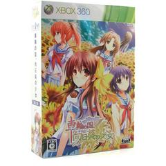 Sharin no Kuni: The Girl Among the Sunflowers [Limited Edition] - JP Xbox 360 | Anubis Games and Hobby