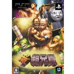 Rei Choaniki [Limited Edition] - JP PSP | Anubis Games and Hobby