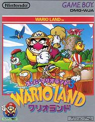 Super Mario Land 3: Wario Land - JP GameBoy | Anubis Games and Hobby