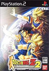 Dragon Ball Z 2 - JP Playstation 2 | Anubis Games and Hobby