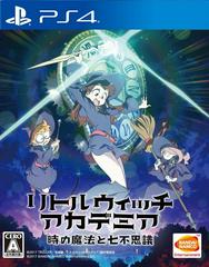 Little Witch Academia: Toki no Mahou to Nanafushigi - JP Playstation 4 | Anubis Games and Hobby