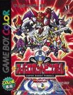 Super Robot Pinball - JP GameBoy Color | Anubis Games and Hobby