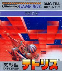 Tetris - JP GameBoy | Anubis Games and Hobby