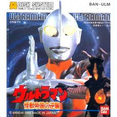 Ultraman - Famicom Disk System | Anubis Games and Hobby