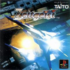 Zeitgeist - JP Playstation | Anubis Games and Hobby