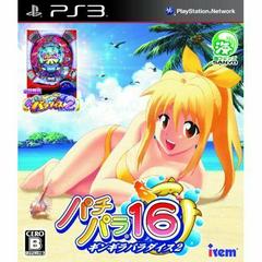 PachiPara 16: Gingira Paradise 2 - JP Playstation 3 | Anubis Games and Hobby