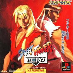 Street Fighter Zero - JP Playstation | Anubis Games and Hobby