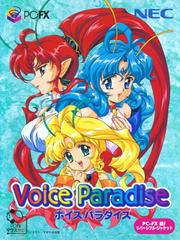 Voice Paradise - PC FX | Anubis Games and Hobby