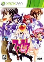 Muv-Luv - JP Xbox 360 | Anubis Games and Hobby