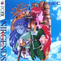 Kokuu Hyouryo Nirgends - PC FX | Anubis Games and Hobby