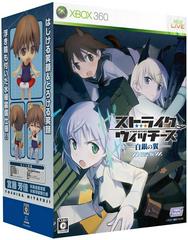 Strike Witches: Shirogane no Tsubasa [Limited Edition] - JP Xbox 360 | Anubis Games and Hobby