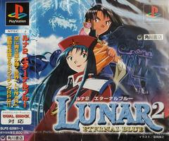 Lunar 2 Eternal Blue - JP Playstation | Anubis Games and Hobby