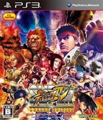 Super Street Fighter IV [Arcade Edition] - JP Playstation 3 | Anubis Games and Hobby