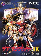 Der Langrisser FX - PC FX | Anubis Games and Hobby