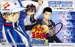 Prince of Tennis: 2003 Cool Blue - JP GameBoy Advance | Anubis Games and Hobby