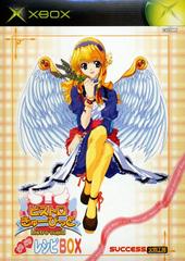 Bistro Cupid - JP Xbox | Anubis Games and Hobby