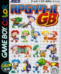 RPG Tsukuru GB - JP GameBoy Color | Anubis Games and Hobby
