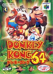 Donkey Kong 64 [Expansion Pak Bundle] - JP Nintendo 64 | Anubis Games and Hobby