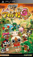 Monster Hunter Diary: Poka Poka Airou Village G - JP PSP | Anubis Games and Hobby