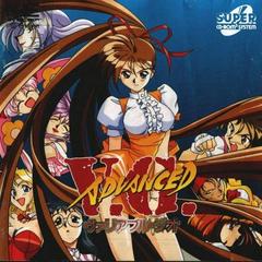 Advanced V.G. - JP PC Engine CD | Anubis Games and Hobby