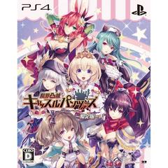 Genkai Tokki: Castle Panzers [Limited Edition] - JP Playstation 4 | Anubis Games and Hobby