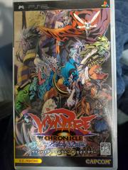 Vampire Chronicle the Chaos Tower - JP PSP | Anubis Games and Hobby