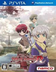 Tales of Innocence R - JP Playstation Vita | Anubis Games and Hobby