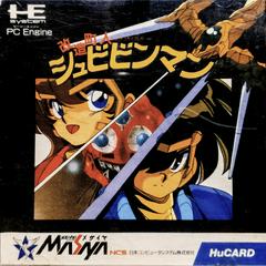 Kaizou Choujin Shubibinman - JP PC Engine | Anubis Games and Hobby