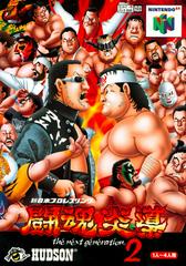 Shin Nippon Pro Wrestling: Toukon Road 2 - JP Nintendo 64 | Anubis Games and Hobby