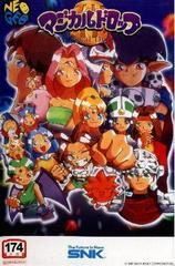 Magical Drop III - Neo Geo | Anubis Games and Hobby
