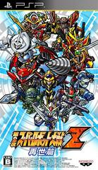 Dai-2-Ji Super Robot Taisen Z Saisei-hen - JP PSP | Anubis Games and Hobby