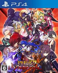 Million Arthur: Arcana Blood - JP Playstation 4 | Anubis Games and Hobby