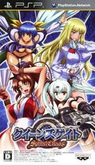 Queen's Gate: Spiral Chaos - JP PSP | Anubis Games and Hobby