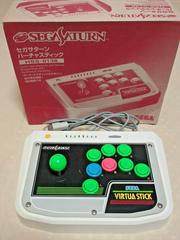 Virtua Stick - JP Sega Saturn | Anubis Games and Hobby