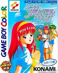 Tokimeki Memorial Sports Version: Kotei no Photograph - JP GameBoy Color | Anubis Games and Hobby