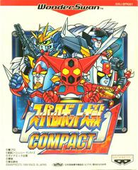 Super Robot Taisen Compact - WonderSwan | Anubis Games and Hobby