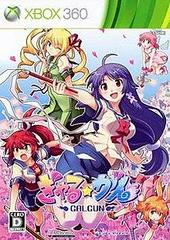 GalGun - JP Xbox 360 | Anubis Games and Hobby