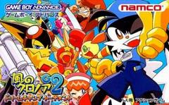 Kaze no Klonoa 2: Dream Champ Tournament - JP GameBoy Advance | Anubis Games and Hobby