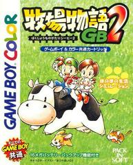 Bokujou Monogatari GB2 - JP GameBoy Color | Anubis Games and Hobby