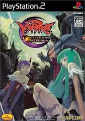 Vampire: Darkstalkers Collection - JP Playstation 2 | Anubis Games and Hobby