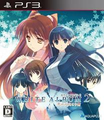 White Album 2: Shiawase no Mukogawa - JP Playstation 3 | Anubis Games and Hobby