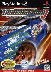 Need for Speed Underground J-Tune - JP Playstation 2 | Anubis Games and Hobby