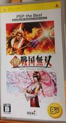 Geki Sengoku Musou [The Best] - JP PSP | Anubis Games and Hobby