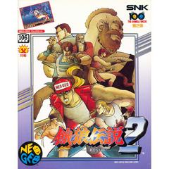 Fatal Fury 2 - JP Neo Geo AES | Anubis Games and Hobby