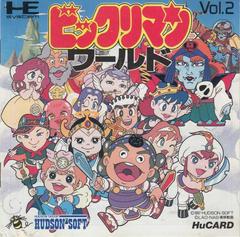 Bikkuriman World - JP PC Engine | Anubis Games and Hobby