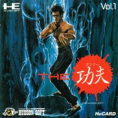 The Kung Fu - JP PC Engine | Anubis Games and Hobby